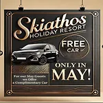 شقة Skiathos Holiday Resort *