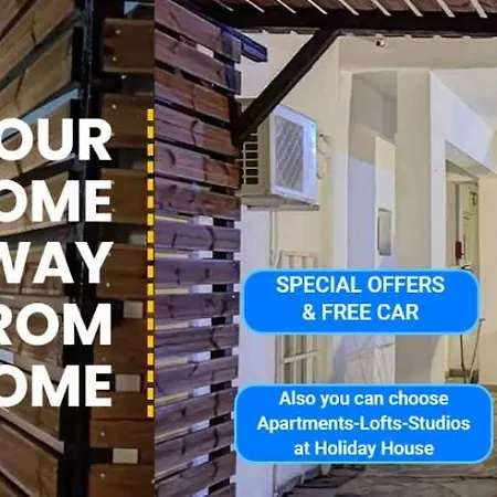 Skiathos Holiday Resort Апартаменты Скиатос